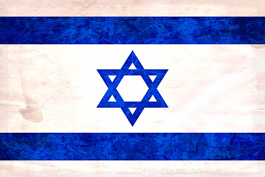 Intissé déco Israël